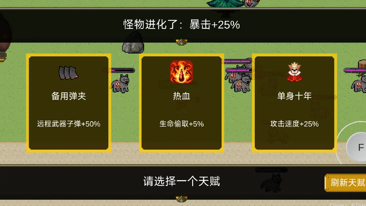 怪物狂潮ol截图3