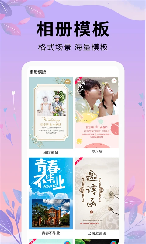剪辑软件截图2