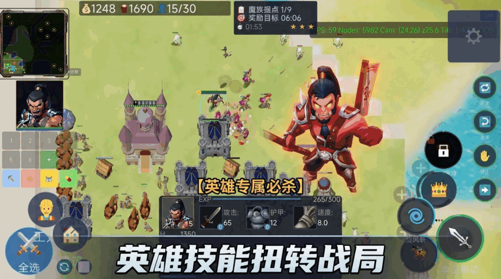 指尖征战截图2
