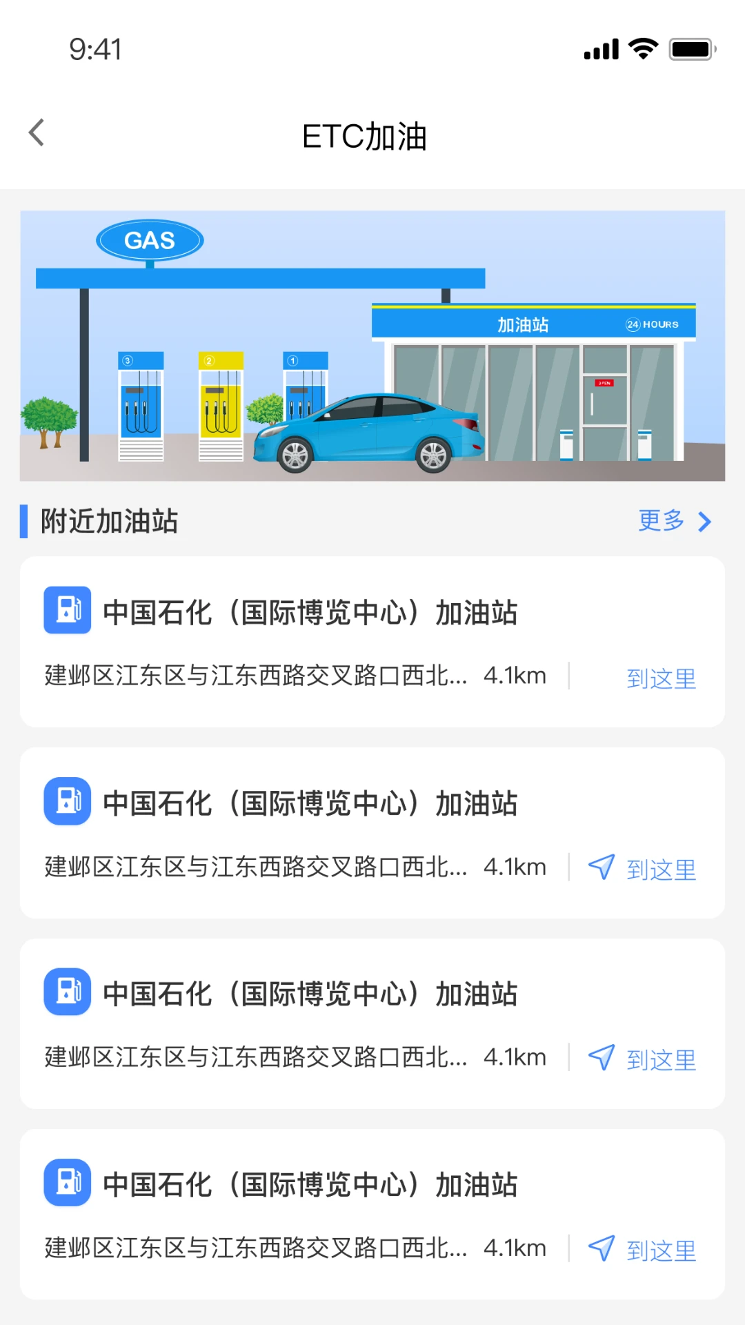 苏心畅行