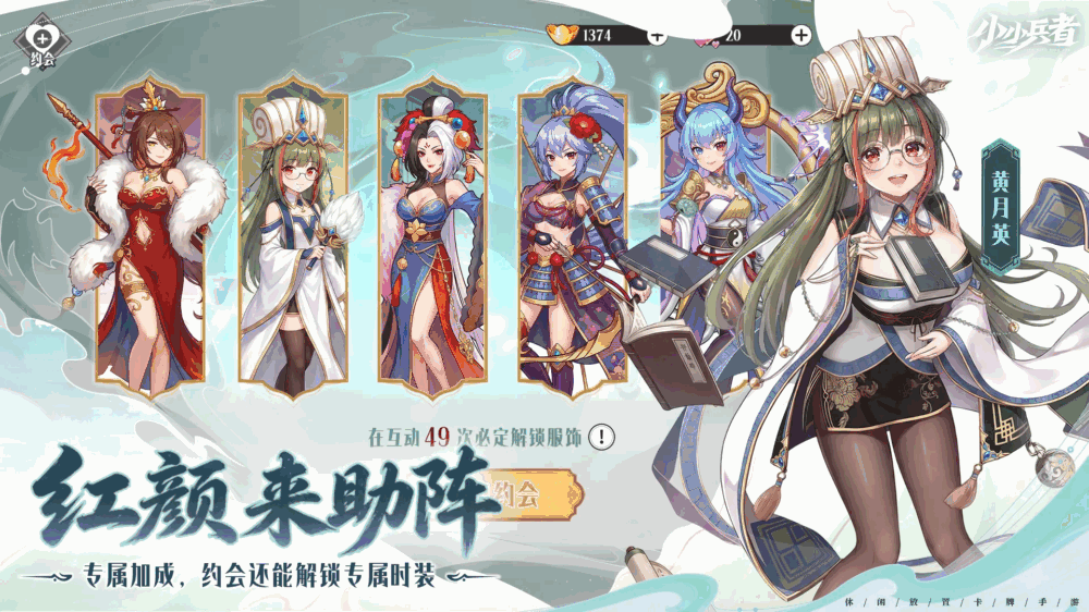 小小兵者截图3