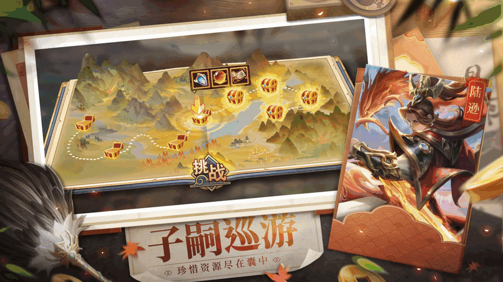 三国战争截图5