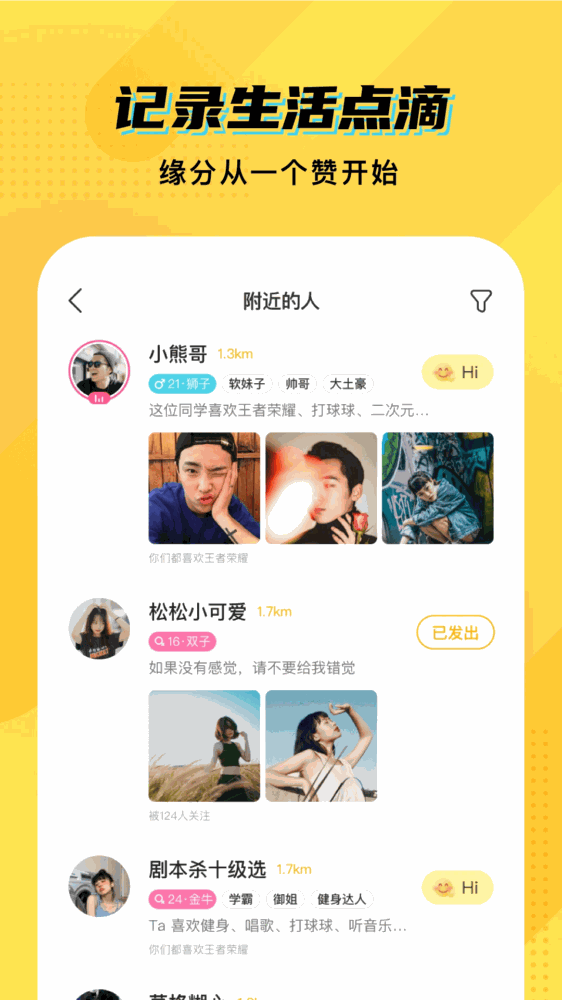 cm语音