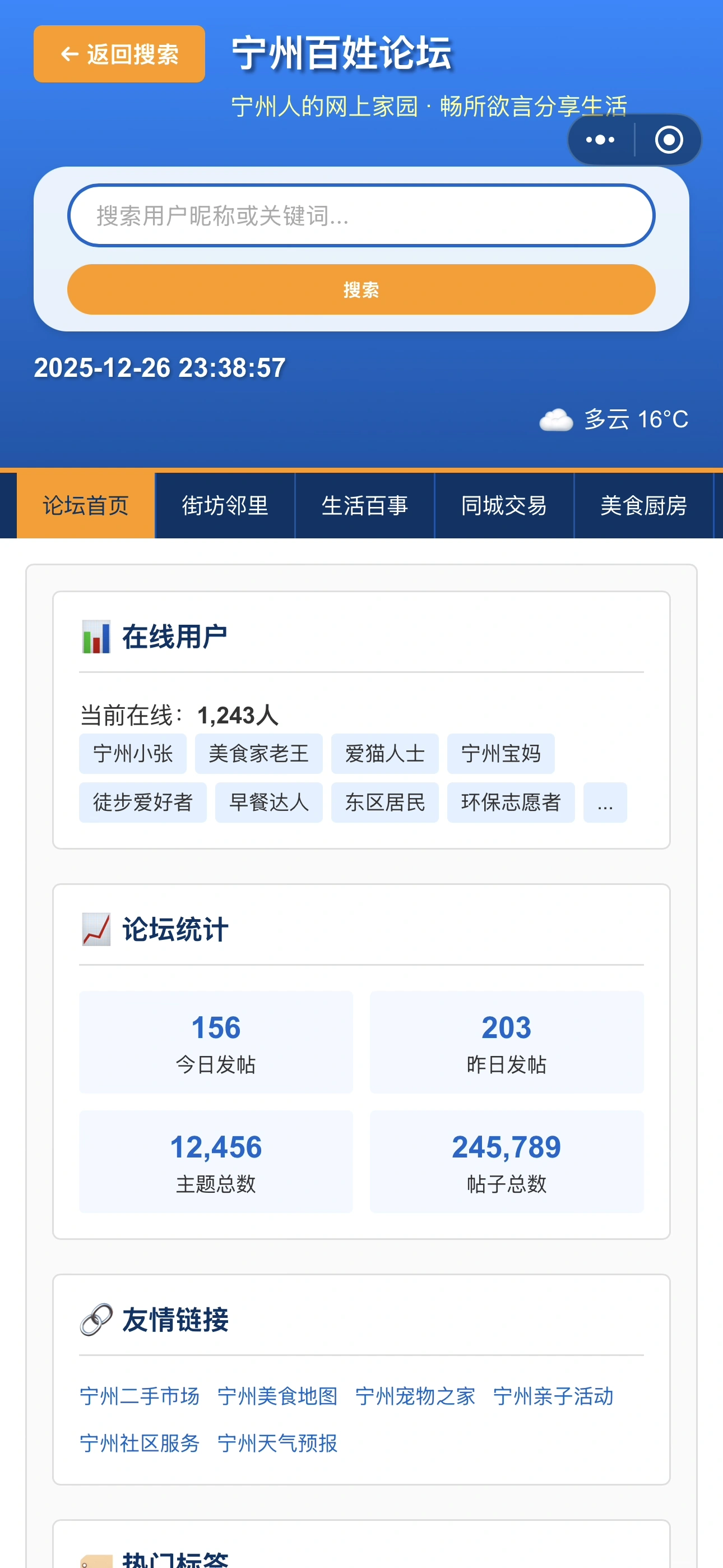 诡异自缢事件