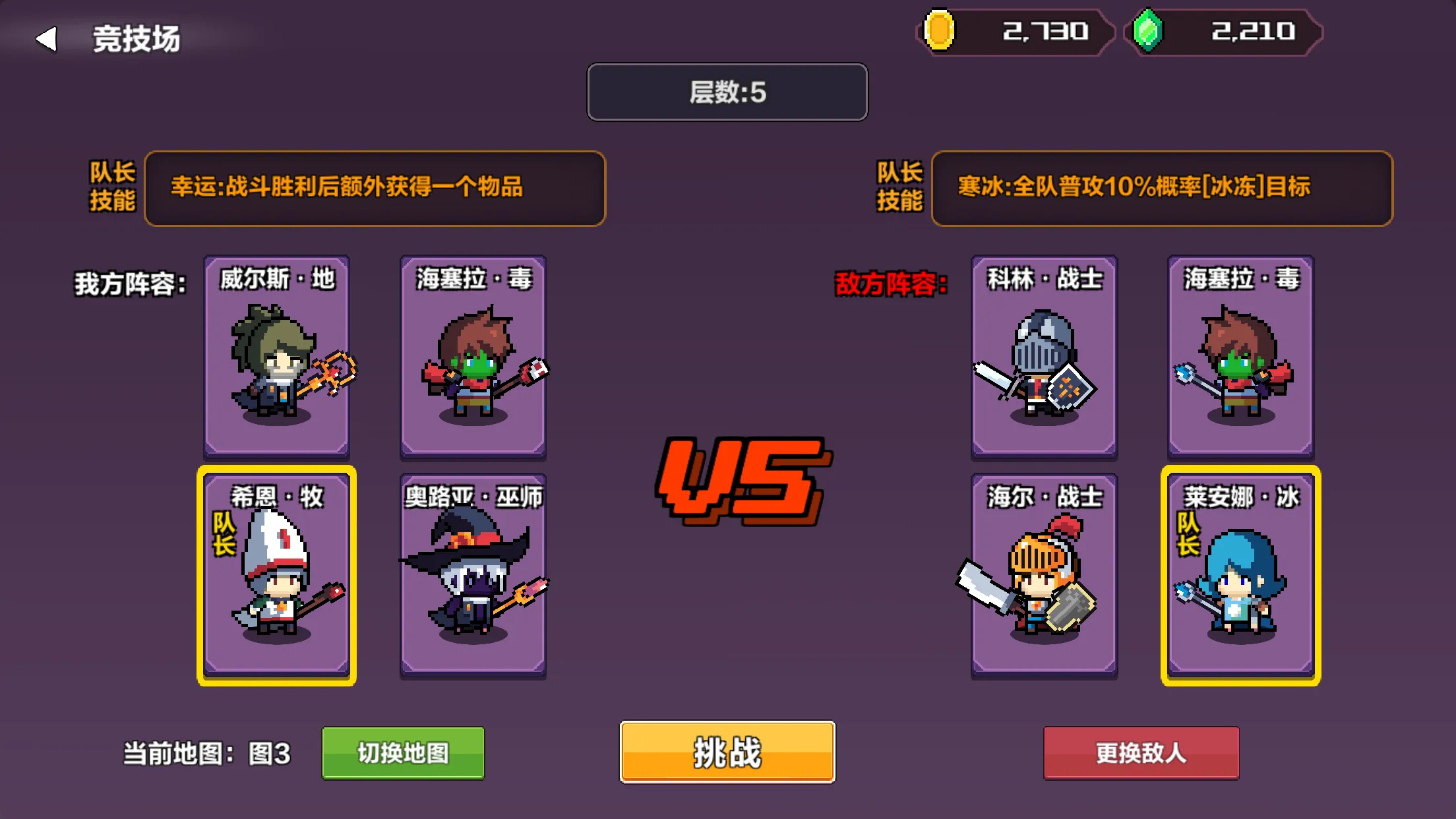智行战旗截图7