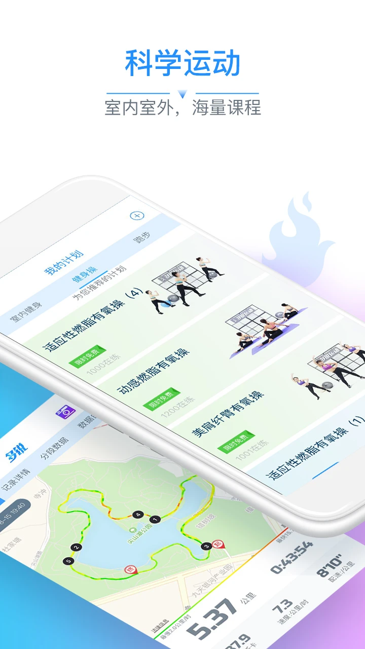 多锐截图3
