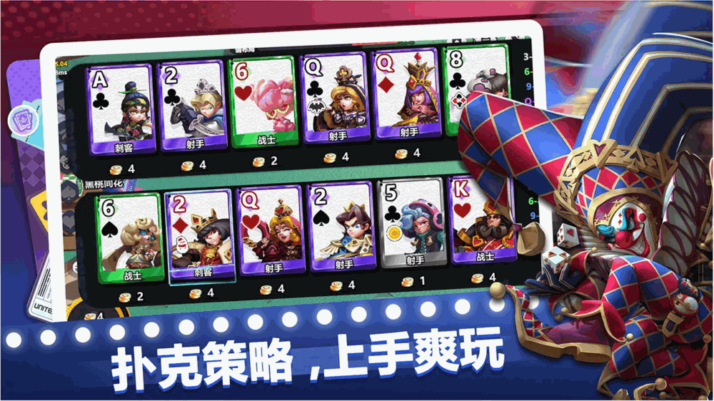 幻化竞技场