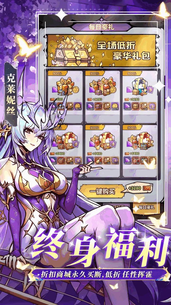 精灵联萌截图3