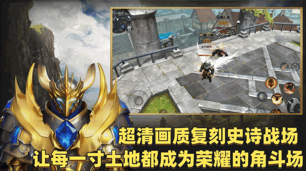 林间旅途截图2