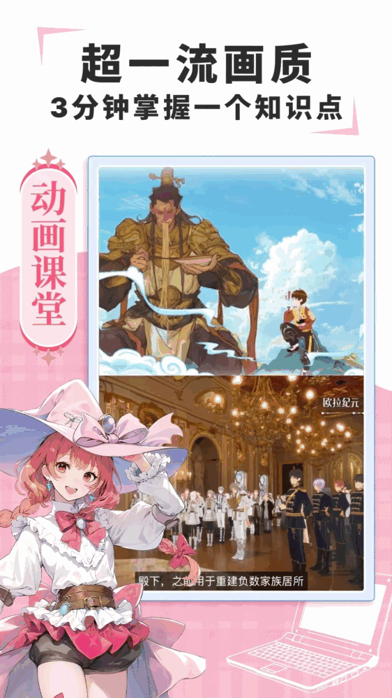 欧拉ai学