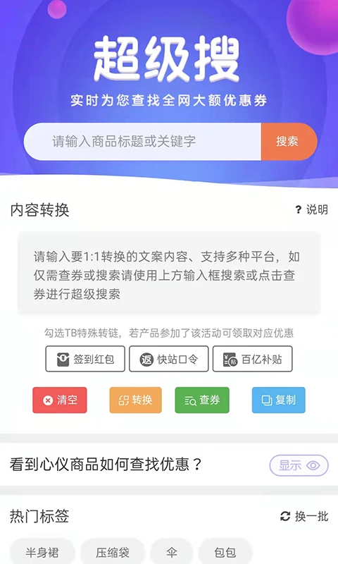 悬赏猫