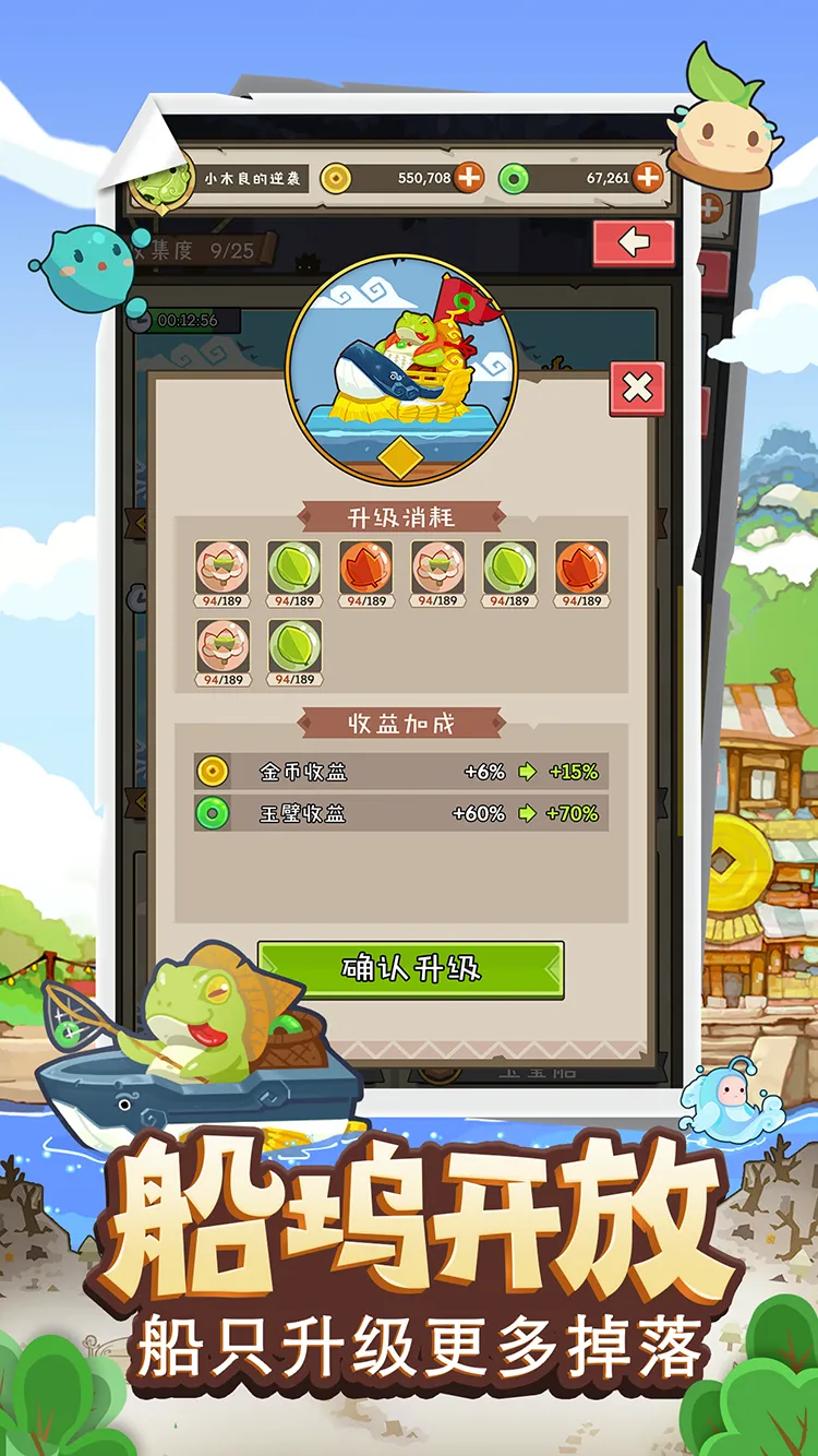 妖怪手帐