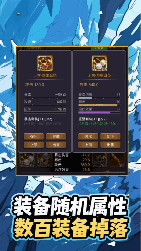尸潮禁区无限火力截图2