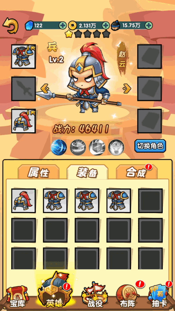 三国创始人