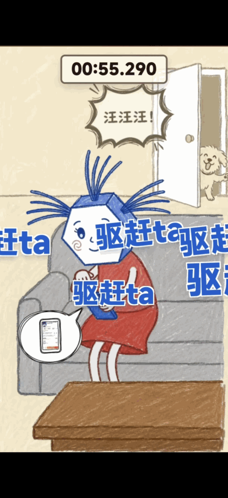 生米抢票大作战