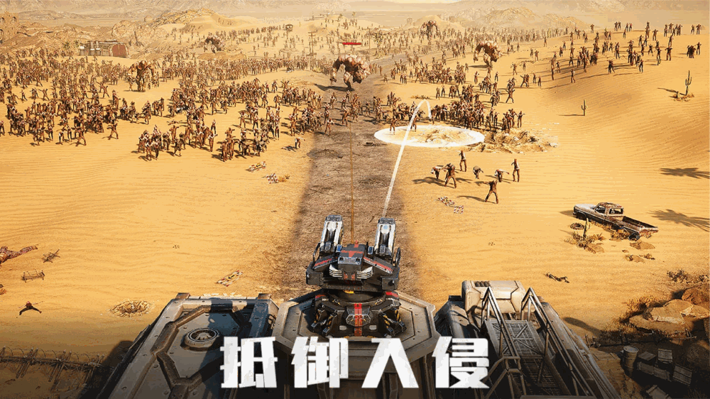 旭日之城