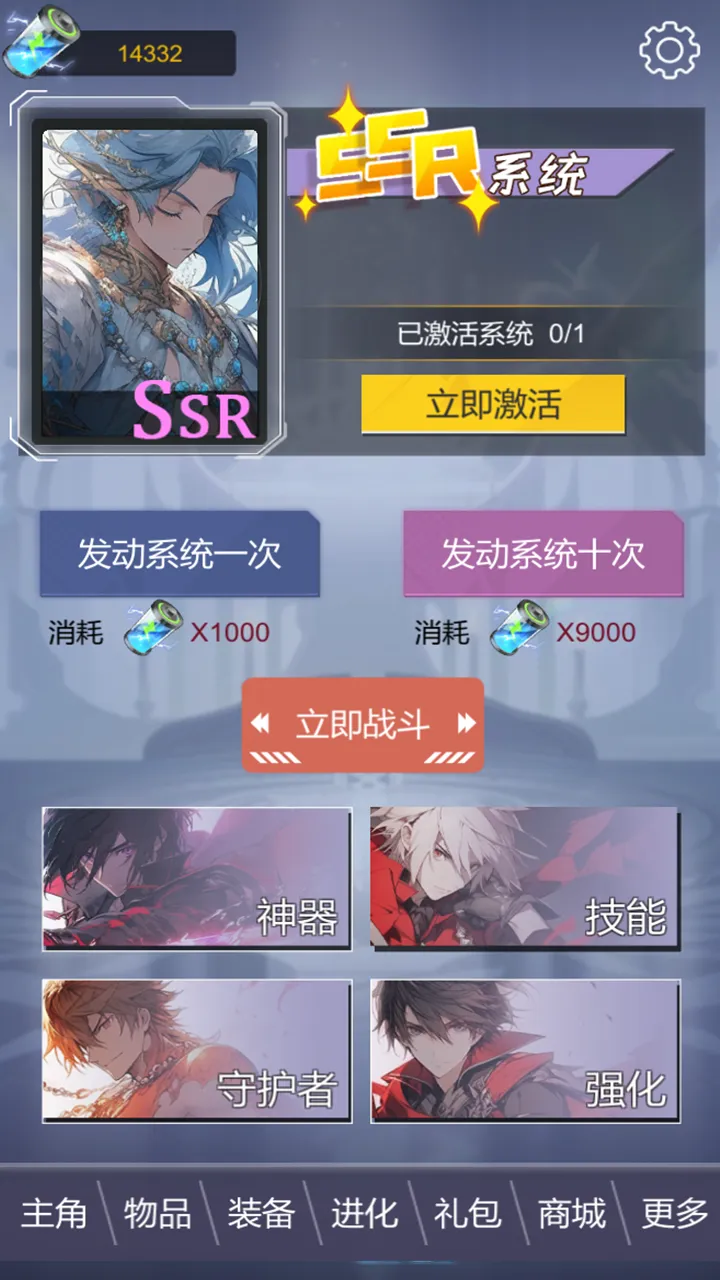 ssr超级签到系统截图1