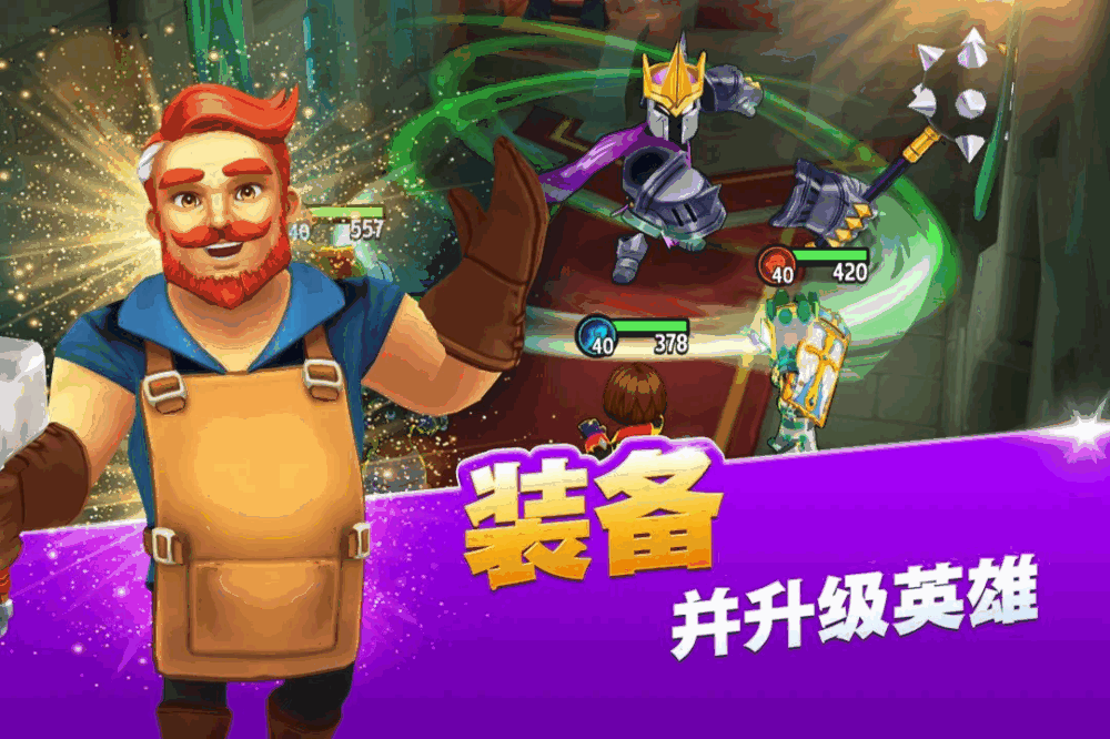 传奇商店经营与打造