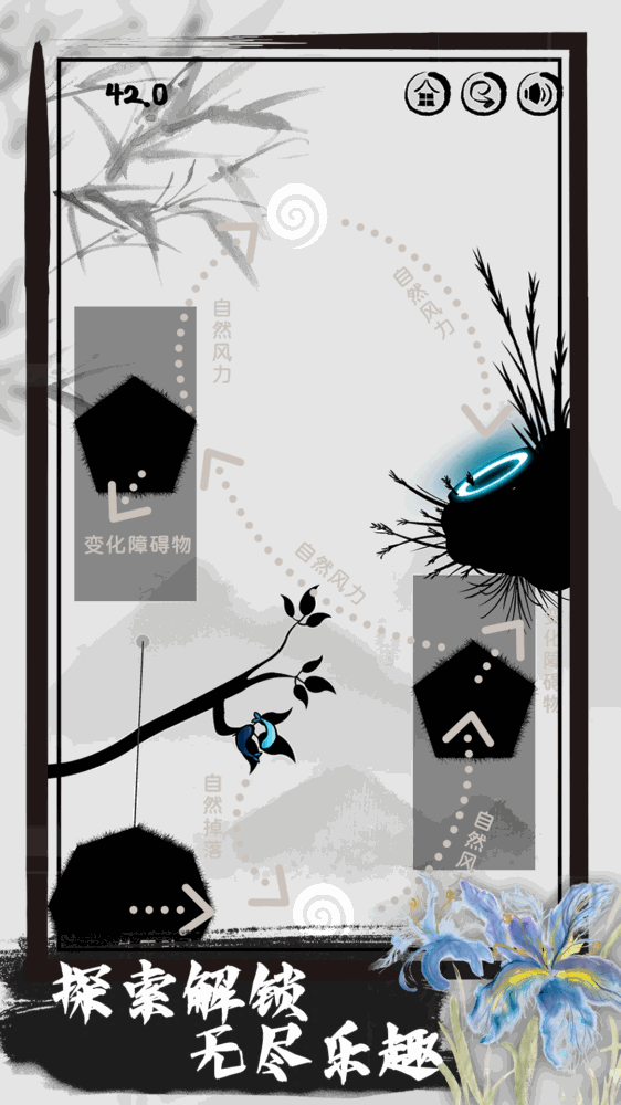 花开树下截图4