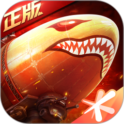 红警ol