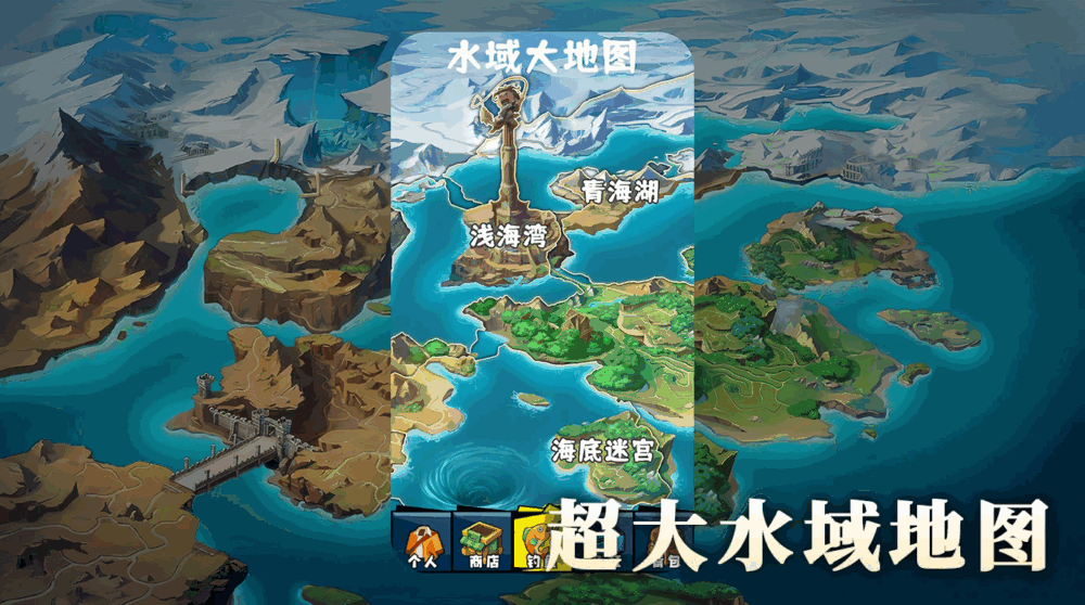我用ai做了钓鱼佬截图2