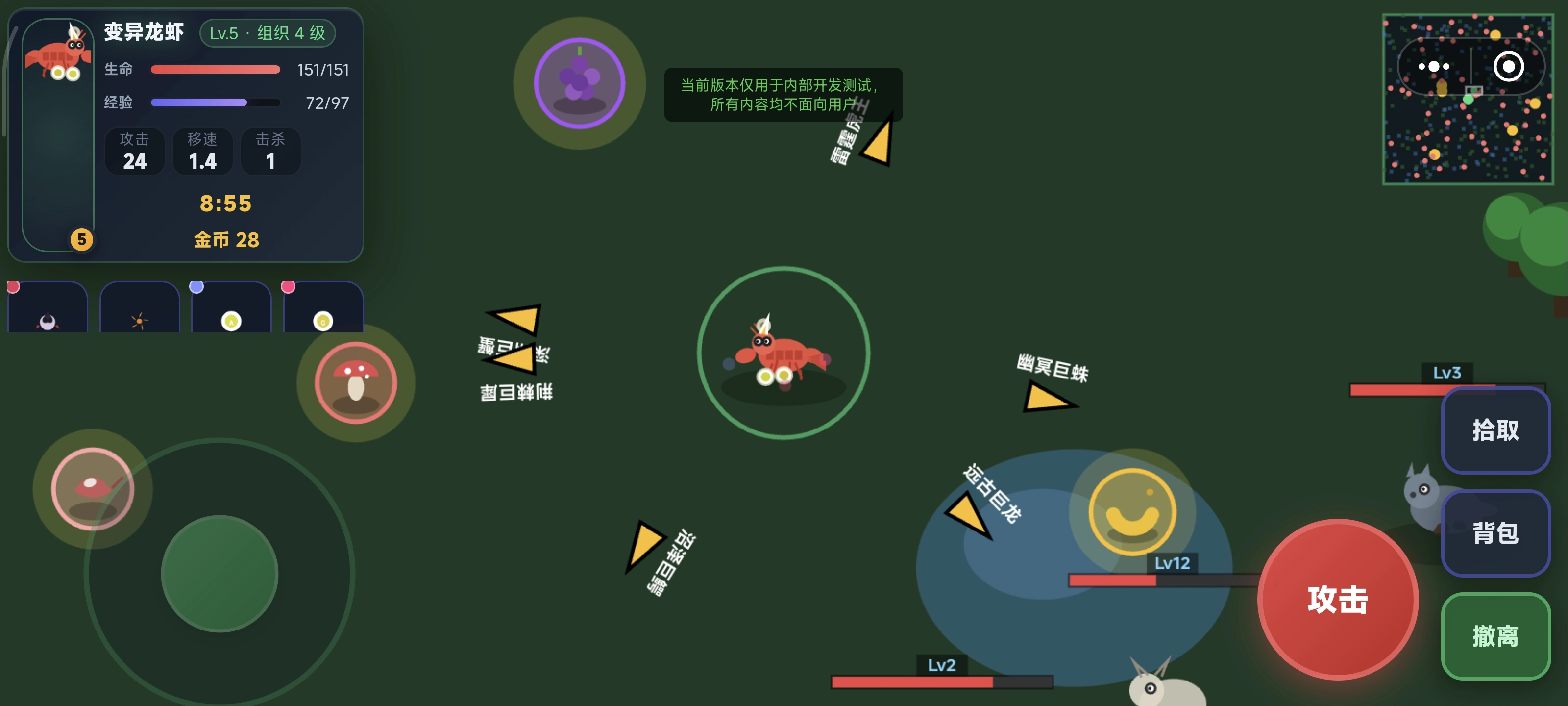 万物皆可吃