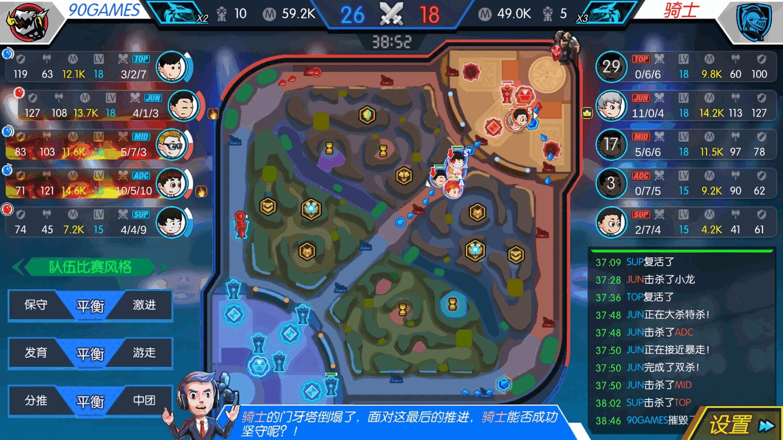 电竞传奇截图8