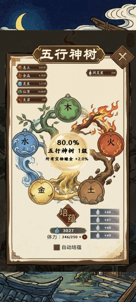 福气羊驼截图17