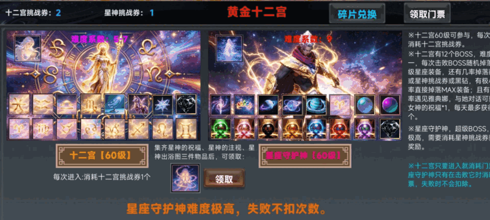 地下城冒险与勇士截图1