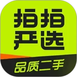 拍拍严选
