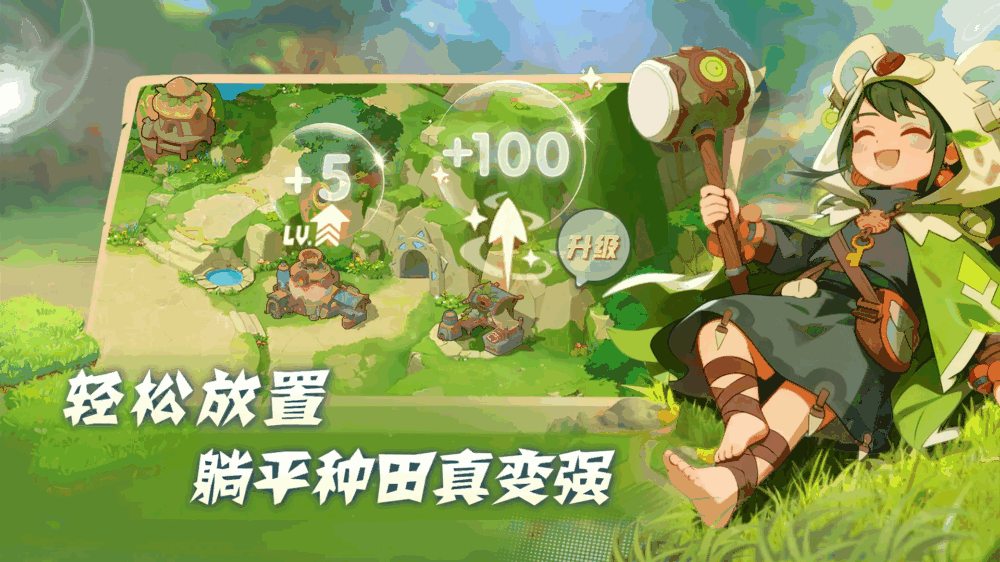 驯龙之旅