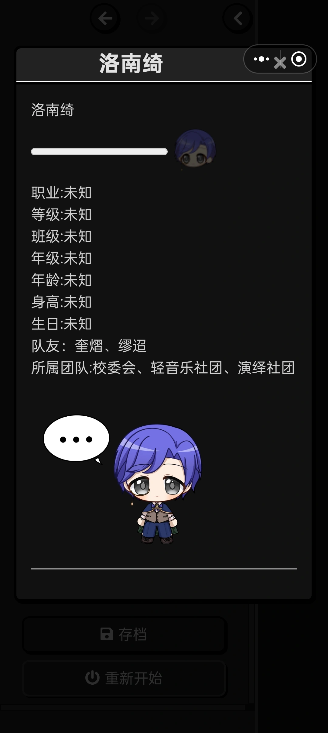 逐时男学04