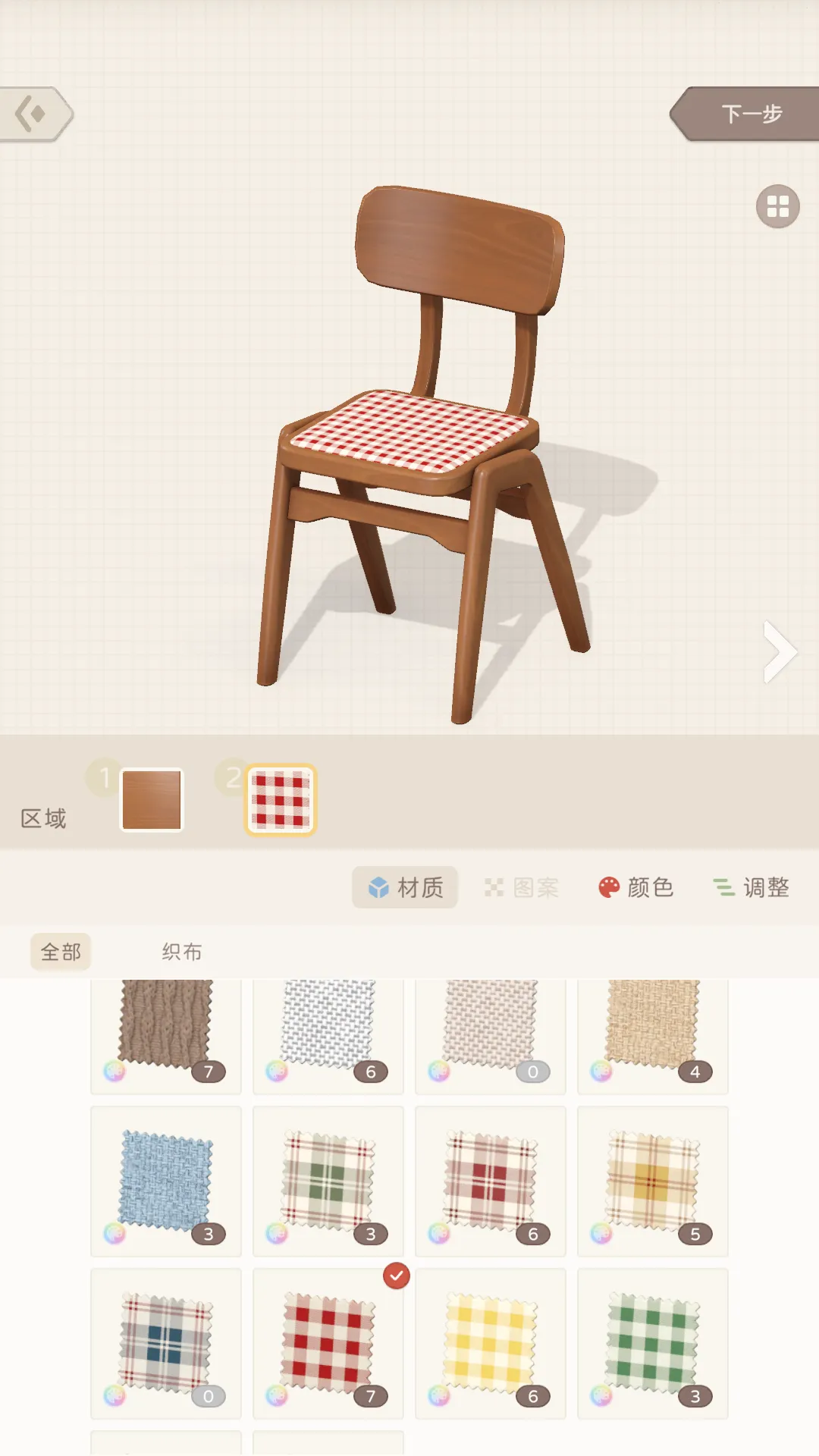 方寸小屋