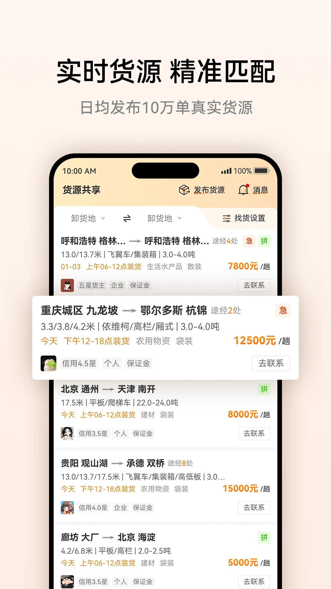 卡兄卡弟截图3