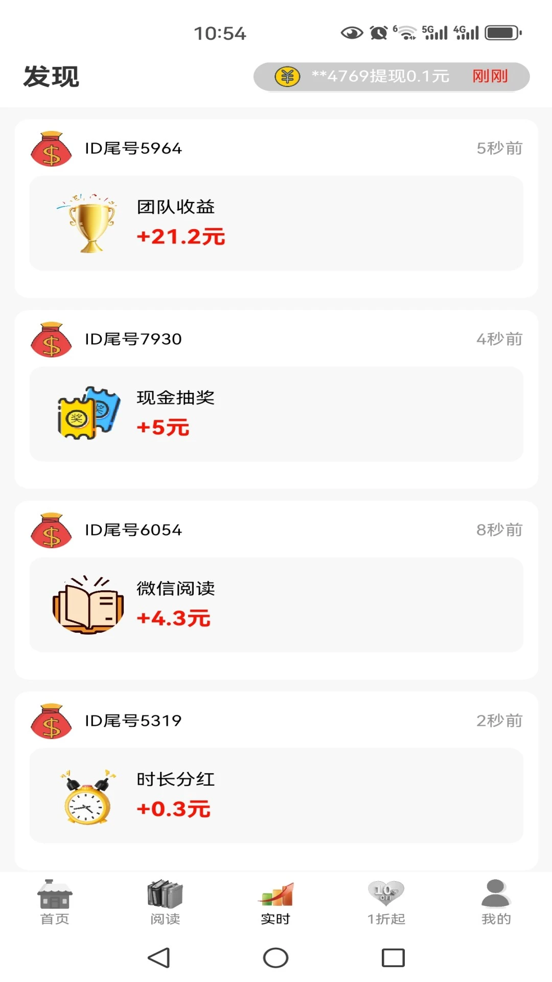 兼职赚钱养猪场截图5