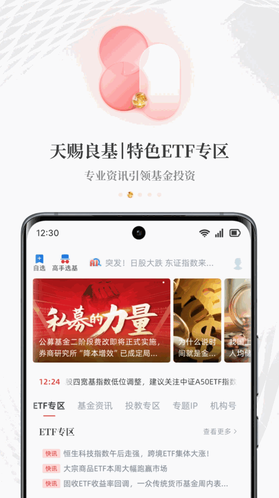 每日经济新闻