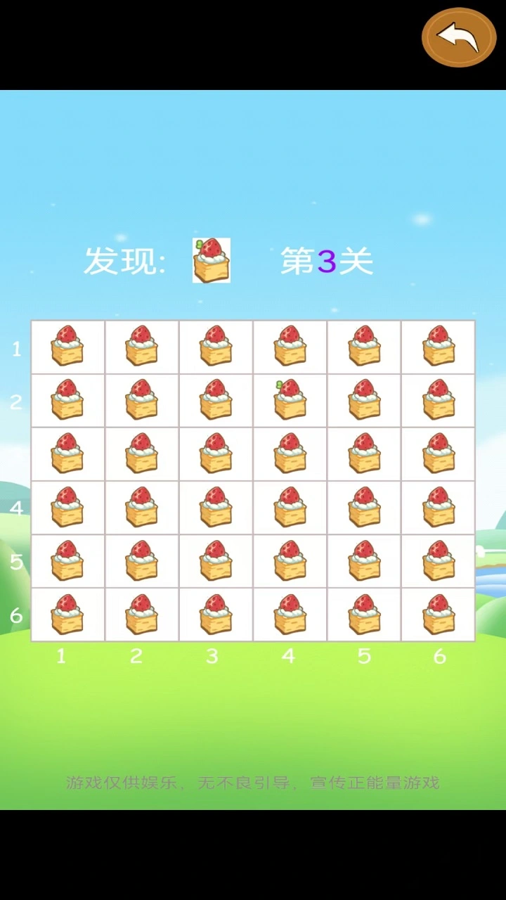 星诚达亿截图2