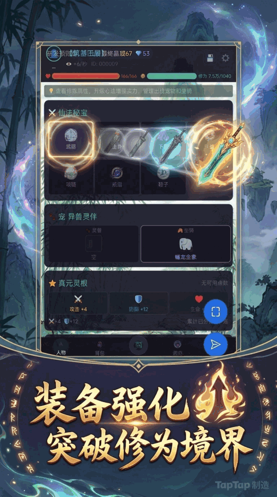 全民穿越矿奴唯我欧皇附体