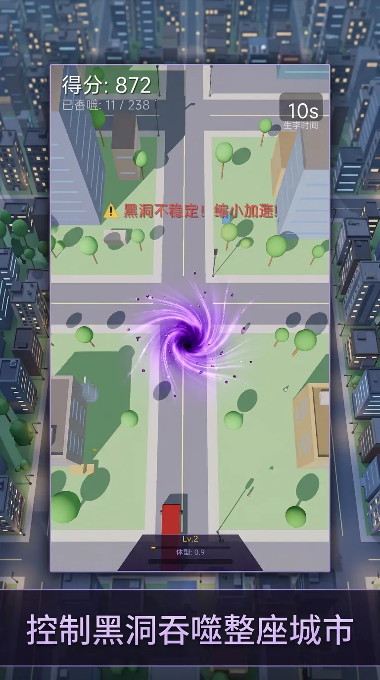 黑洞吞噬者