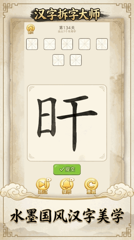 脑子去哪了