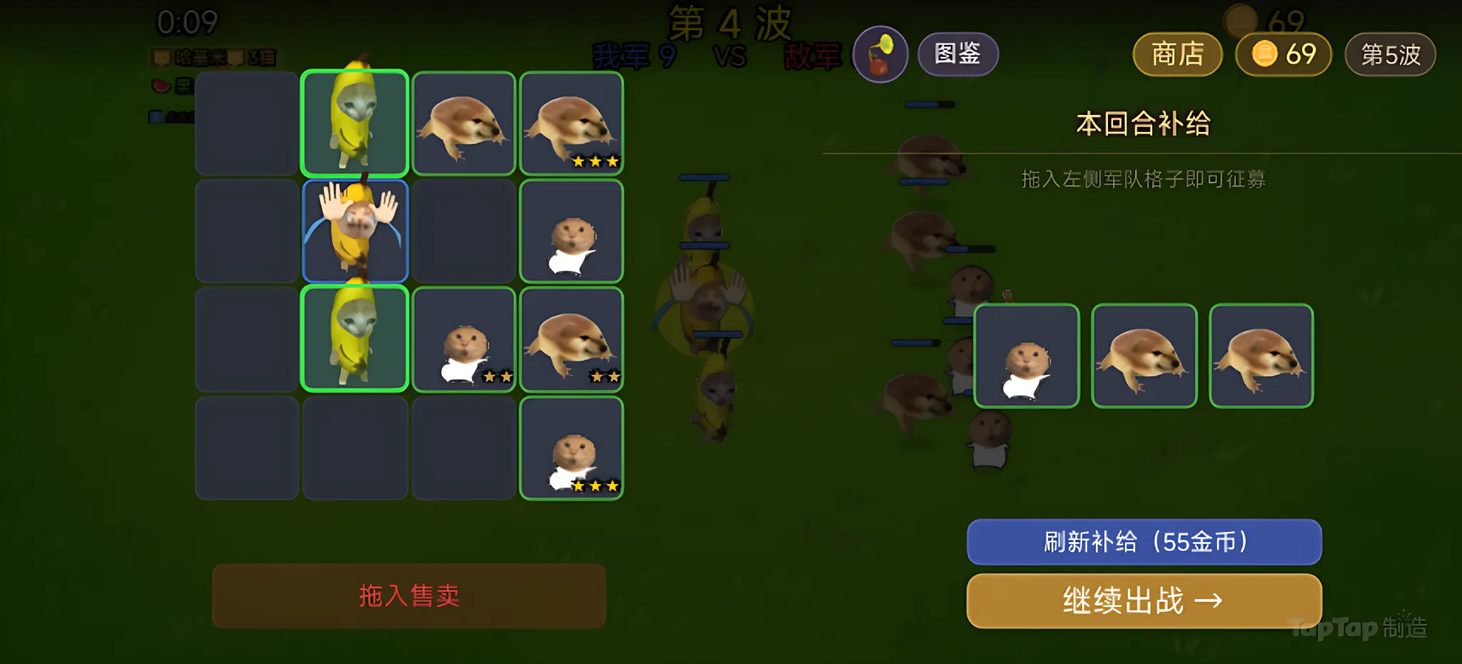 刀盾大作战