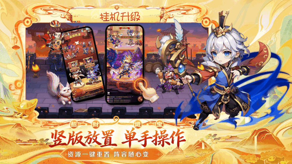 王者勋章截图1
