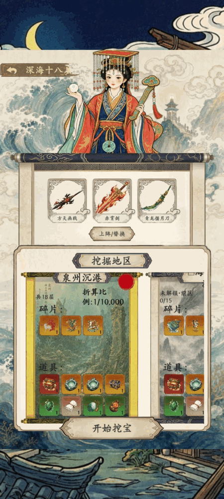 福气羊驼截图4