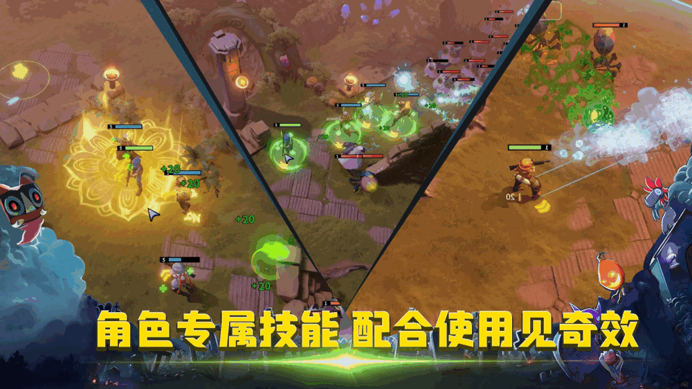 亡者狂潮截图5