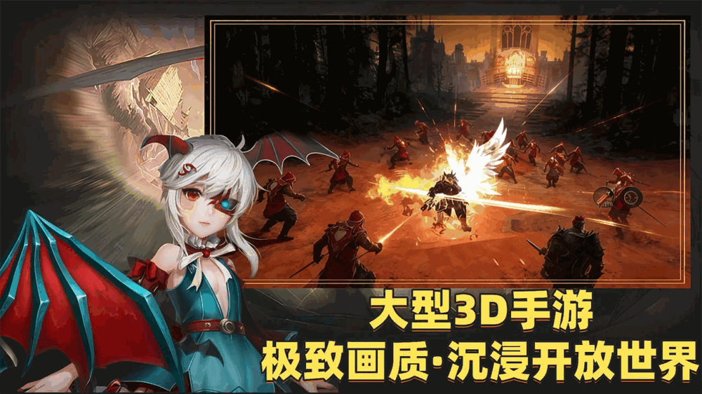 林间旅途截图5