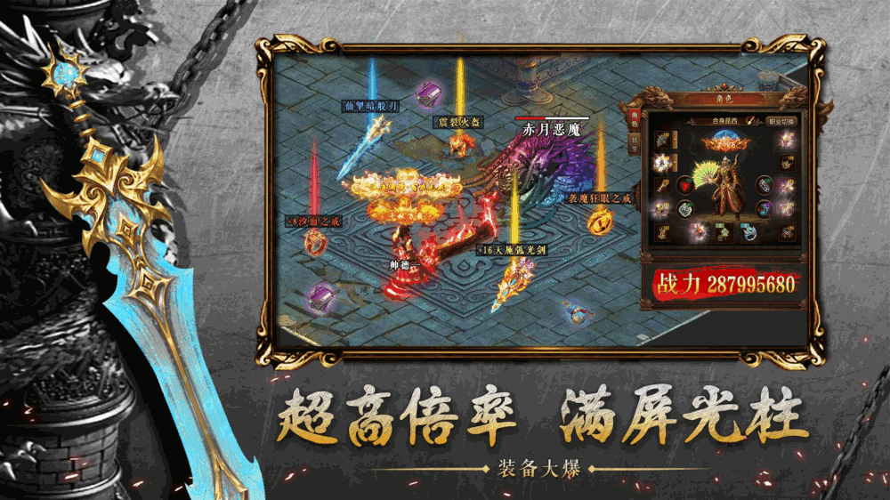 王者觉醒截图4
