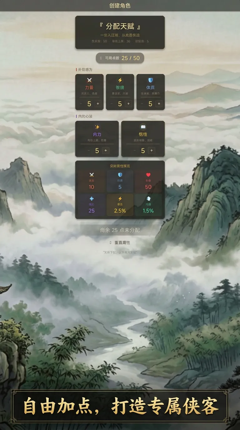 大众江湖截图2