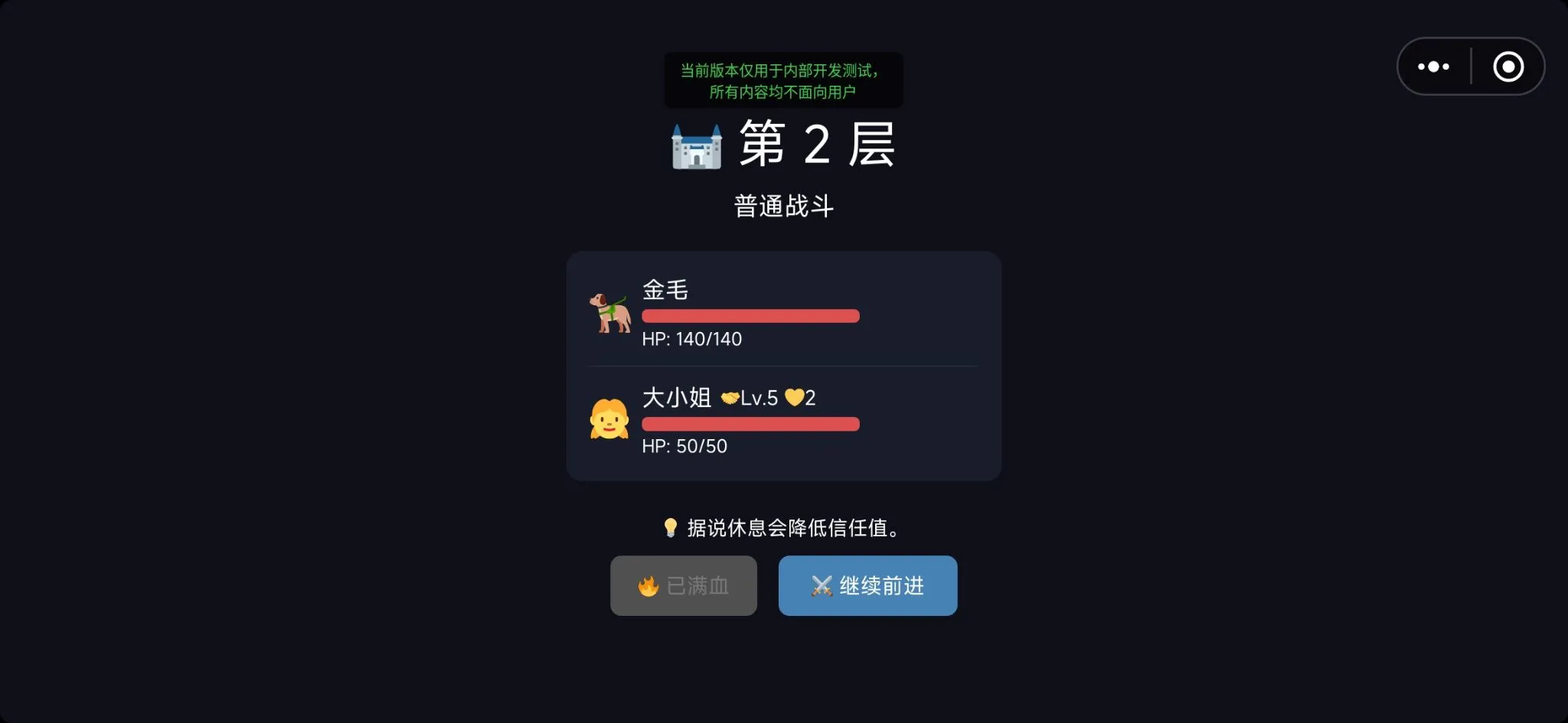 宠物狗调教大小姐手册