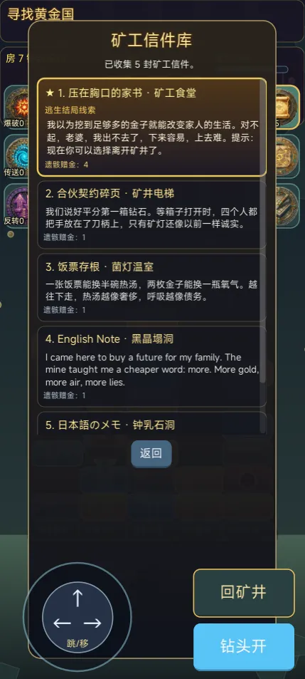 寻找黄金国