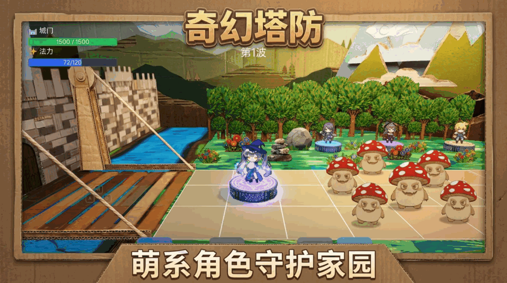 就算是最弱魔法师也可以一夫当关截图3